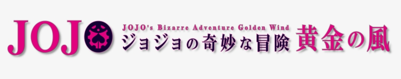 Jojo's Bizarre Adventure Image - Peace Symbols, transparent png