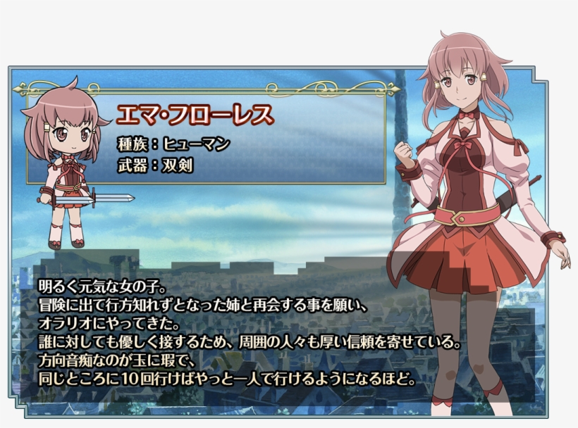 Emma Flores Character Art - Wiki, transparent png