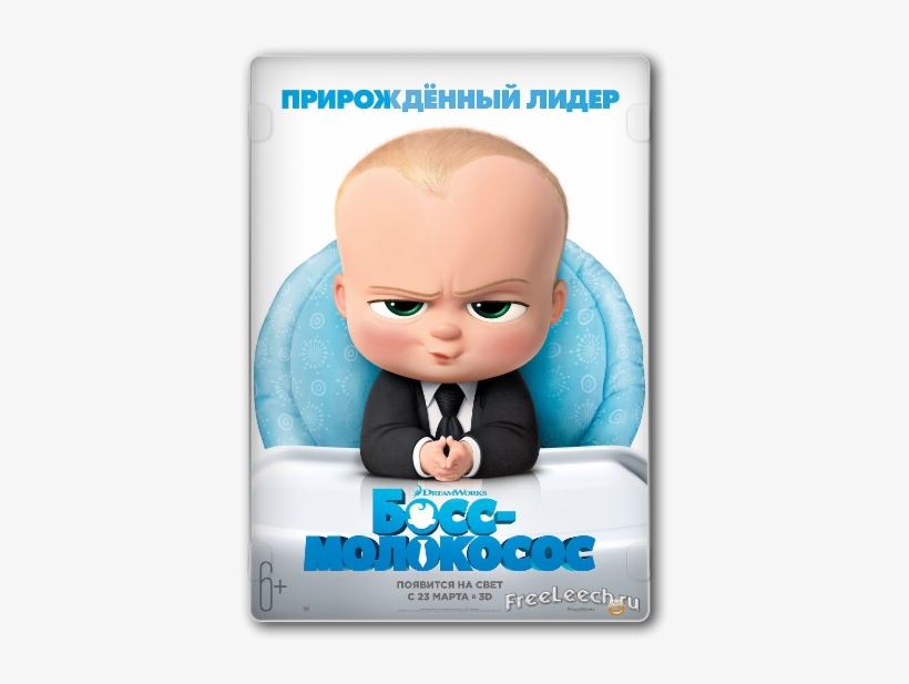 Босс-молокосос / The Boss Baby Hdrip / Bdrip 1080p - Boss Baby (blu-ray Disc), transparent png