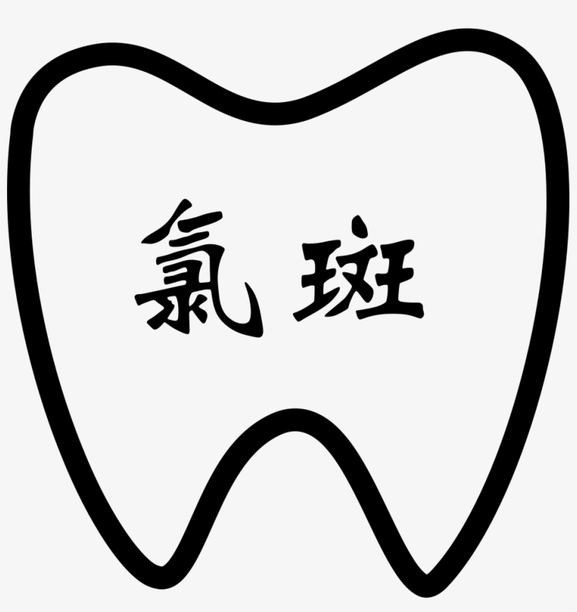Png File Svg - Icon, transparent png