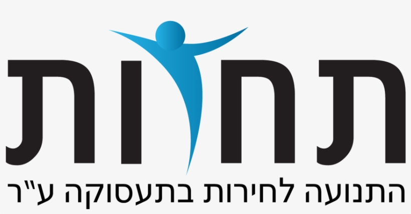 Labor, transparent png
