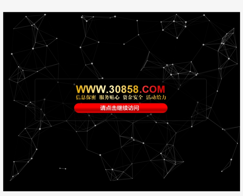 Christian Louboutin Discount Website History - Poster, transparent png