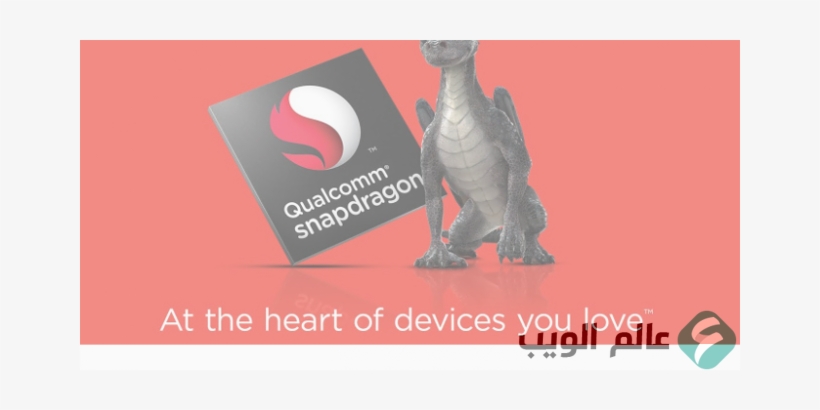 Qualcomm Logo Png - Qualcomm - Pm-8916-0-176nsp-tr-02-1-01 - Pmic Solutions, transparent png