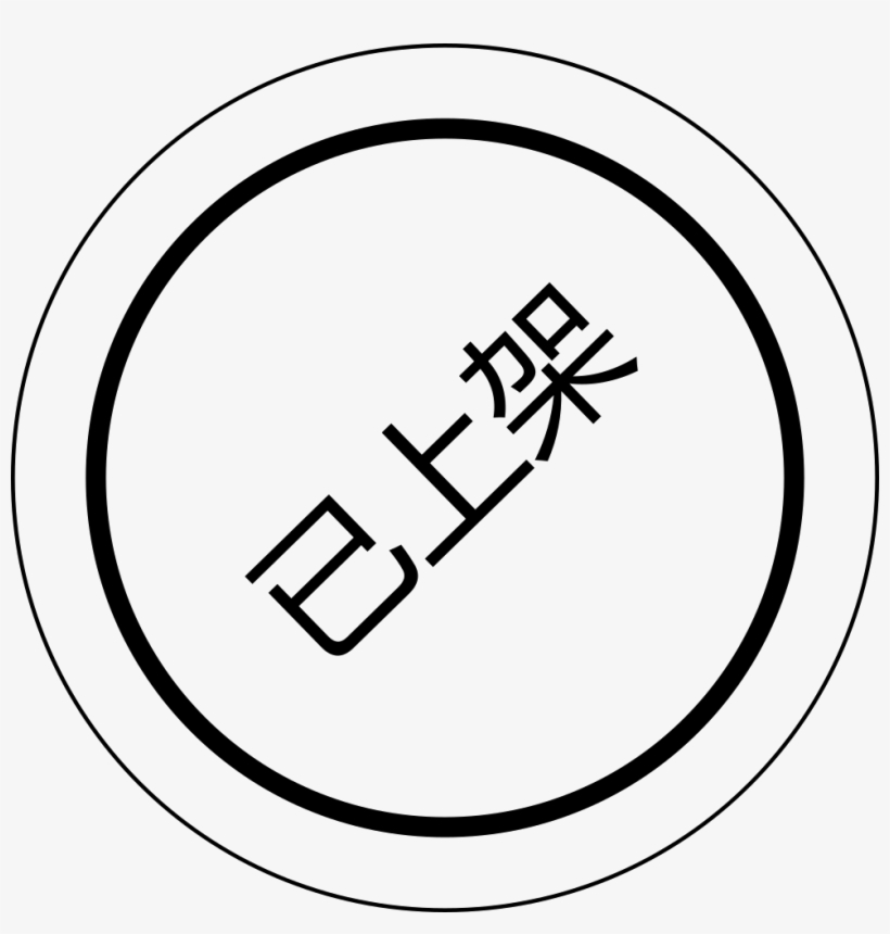 Png File - Icon, transparent png