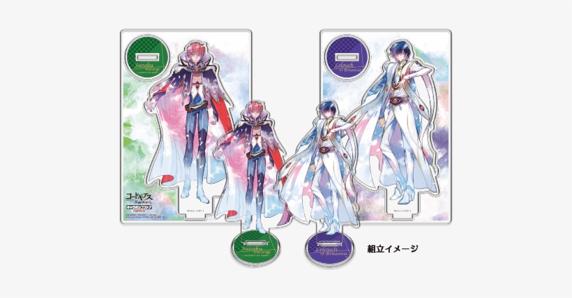 Photo Of Code Geass - Code Geass, transparent png