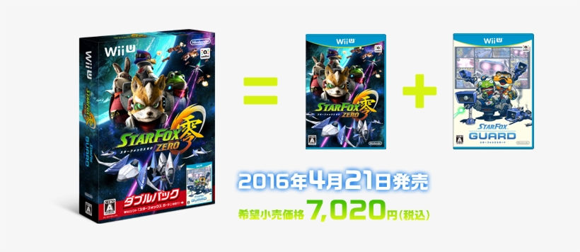 [電玩]【wiiu】《star Fox Zero 零》 《star Fox Zero Guard》double - Nintendo Starfox Zero Starfox Guard Double Pack Wii, transparent png