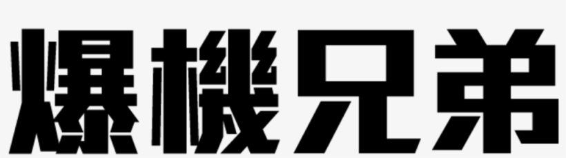 Graphics, transparent png