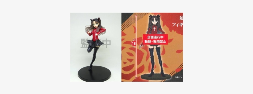 Fate Extra Last Encore Rin Tohsaka Figure, transparent png