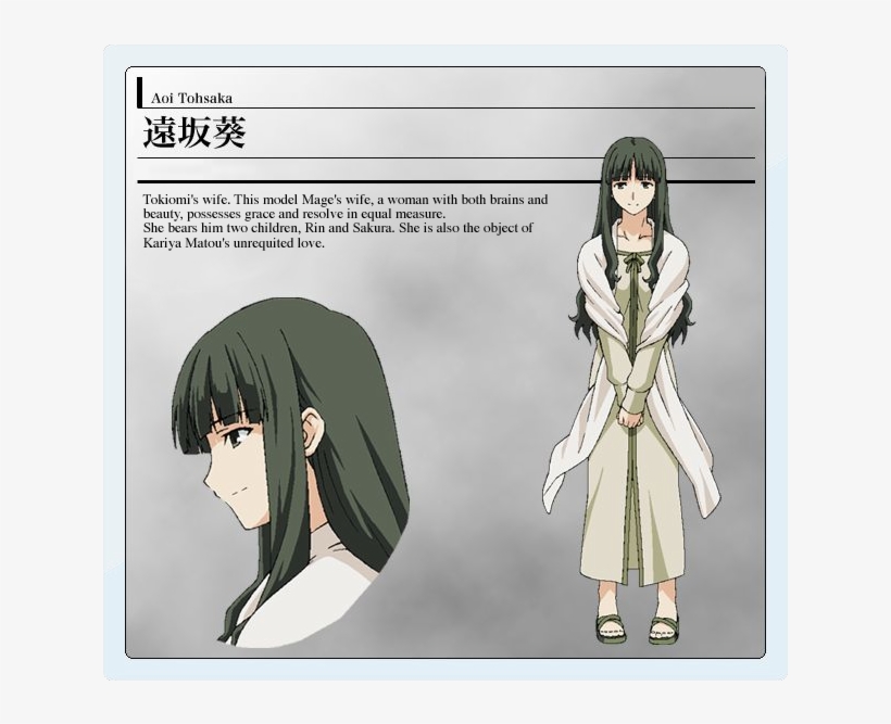 I Ii - Anime, transparent png