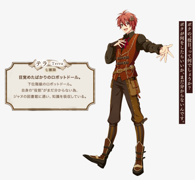 Nanase Riku Download Nanase Riku Image - Anime, transparent png