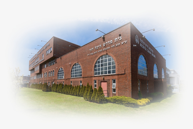 Old Building - Beis Medrash Heichal Dovid, transparent png