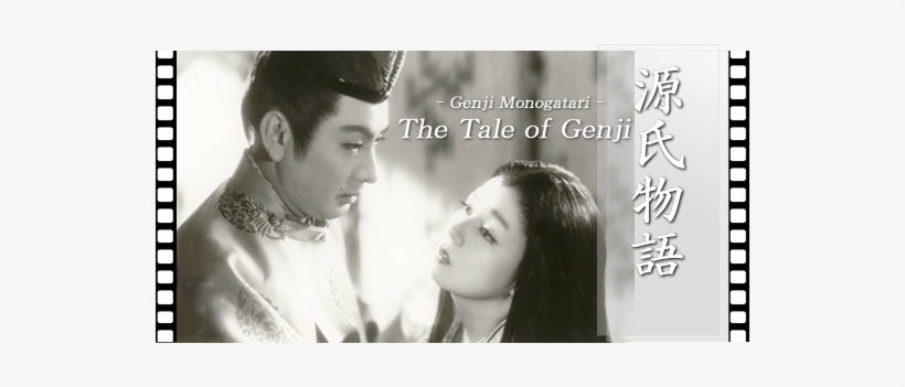 July 25, - Tale Of Genji 1951, transparent png