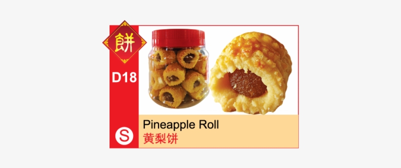 Product Pineapple Roll Small - Product, transparent png