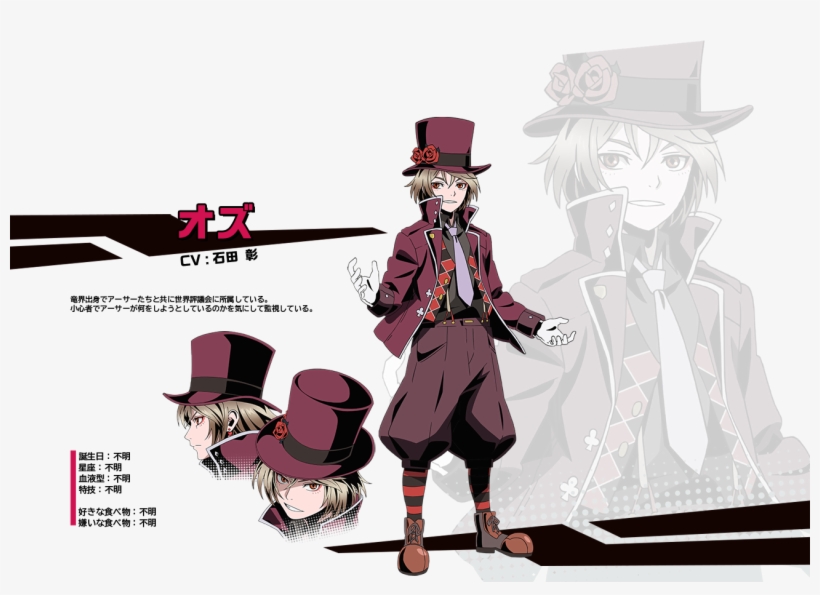 Oz-profile - Divine Gate Oz Anime, transparent png