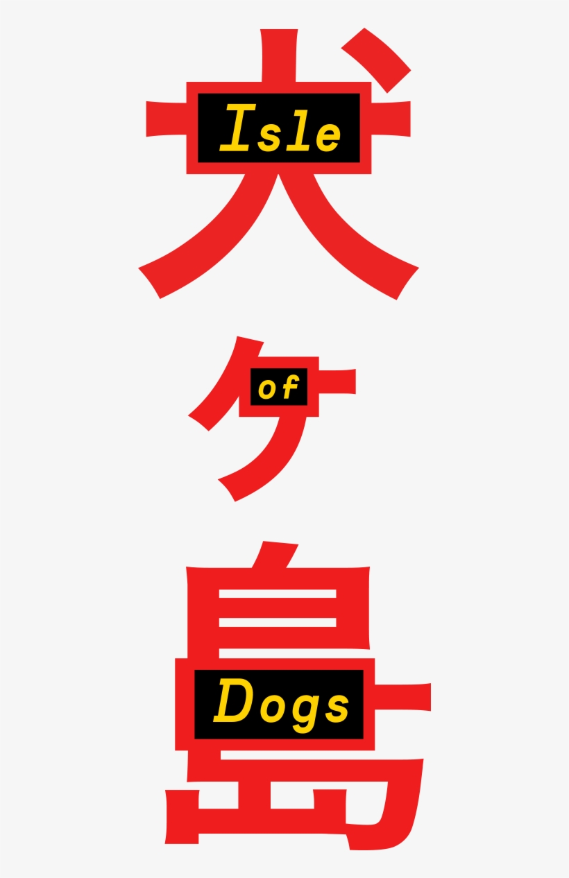 Isle Of Dogs - Isle Of Dogs Movie Poster, transparent png