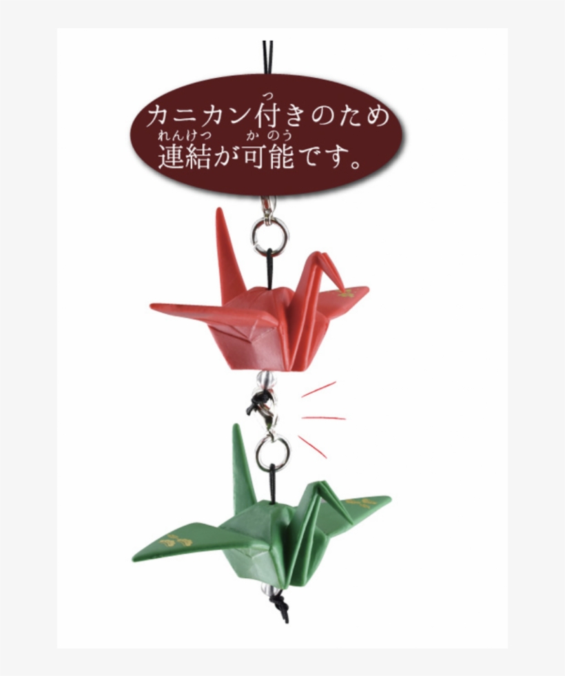 Japanese Origami Tsuru Crane Orizuru Netsuke Cell Phone - Orizuru, transparent png