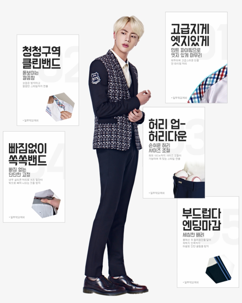 Coij-xhusaaqv R - Bts Jin Smart School Uniform, transparent png