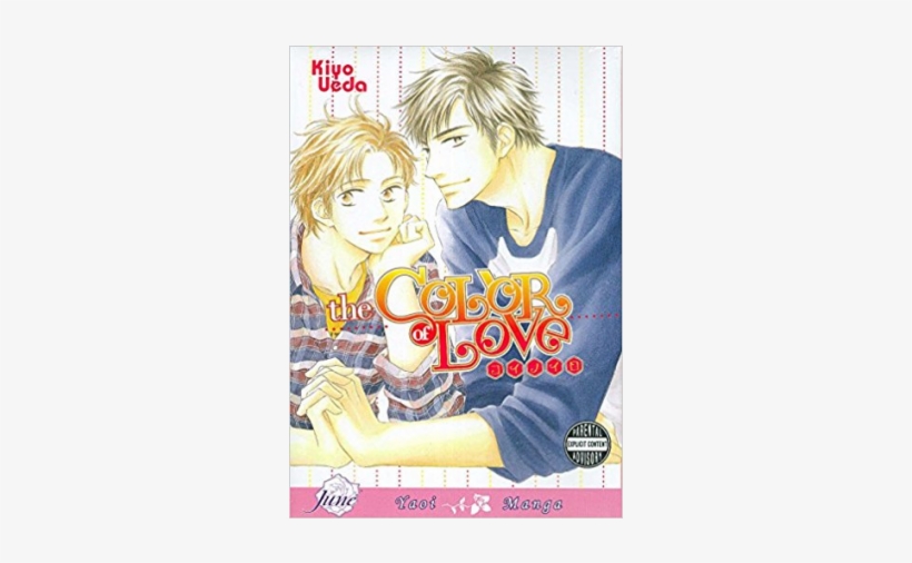 Купете Manga Yaoi - Color Of Love Yaoi By Kiyo Ueda & Kiyo Ueda, transparent png