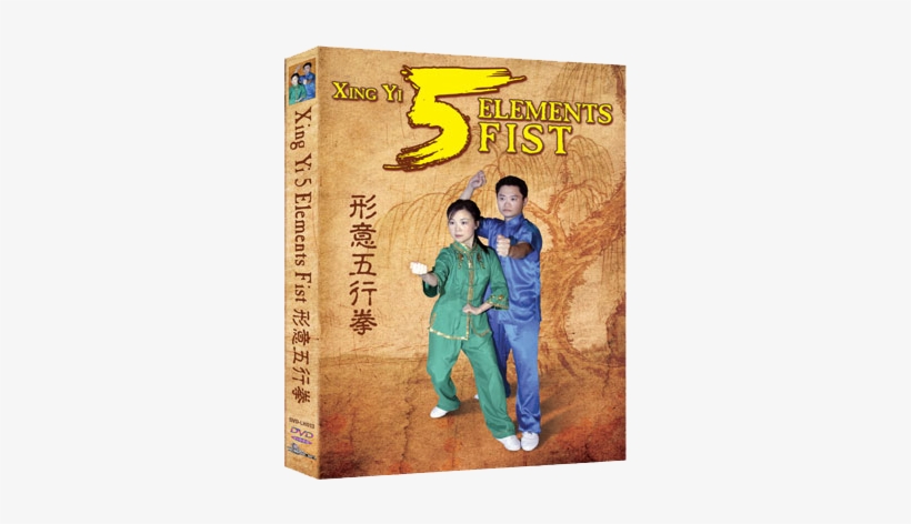 Purchase Xing Yi - Pajamas, transparent png
