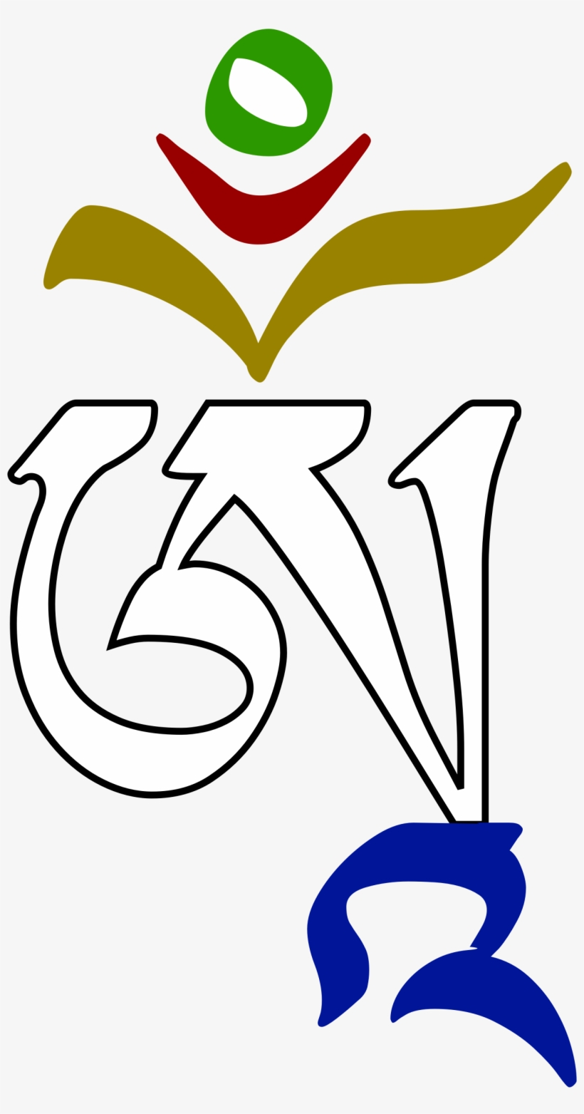 Big Image - Clip Art, transparent png