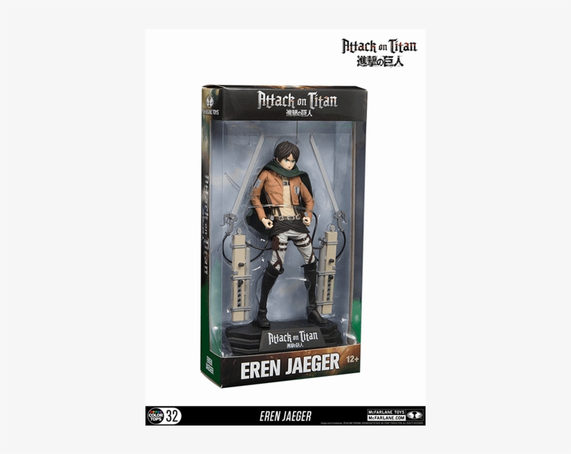 1 Of - Attack On Titan - Eren Jaeger 7" Action Figure, transparent png