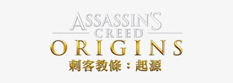 Assassin's Creed: Origins, transparent png