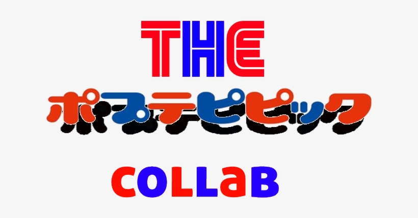 The Pop Team Epic Ytp Collab Logo - Logo, transparent png
