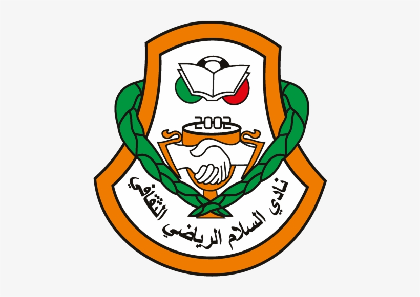 Oman Al-salam Team Logo - Al Salam Fc Logo, transparent png
