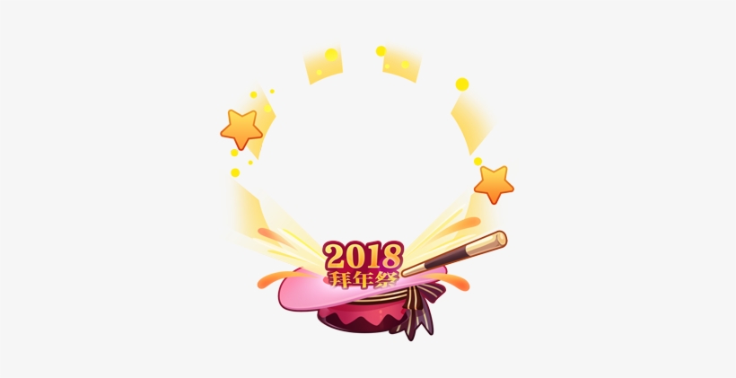 Team Epic！ - Bilibili, transparent png