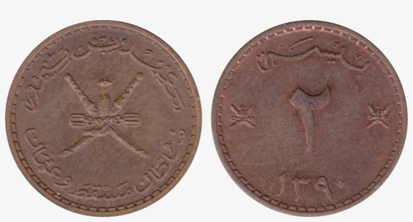 2 Baisa - Penny, transparent png