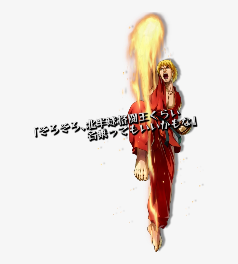 Overall Score - Ken Masters, transparent png