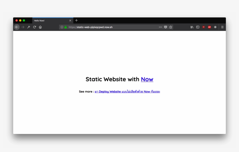 Now Static - Atom Powershell, transparent png