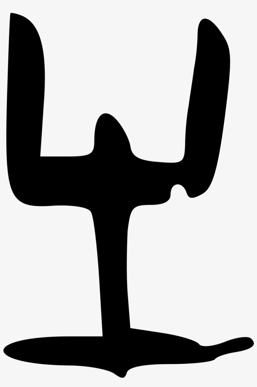 Open - Silhouette, transparent png