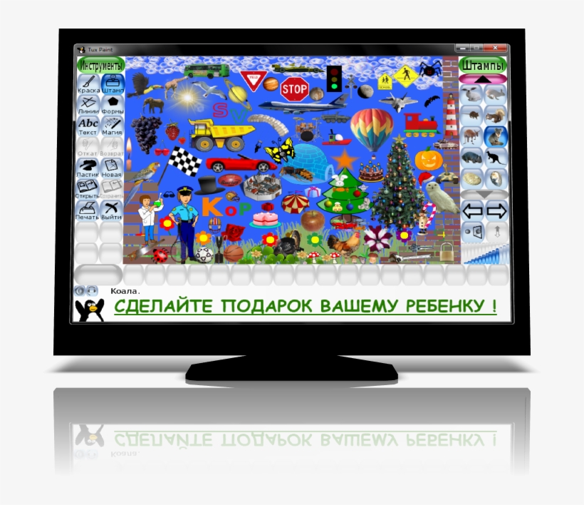 Image Line Fl Studio - Tux Paint, transparent png