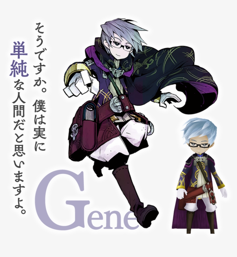 Gene - The Alliance Alive, transparent png