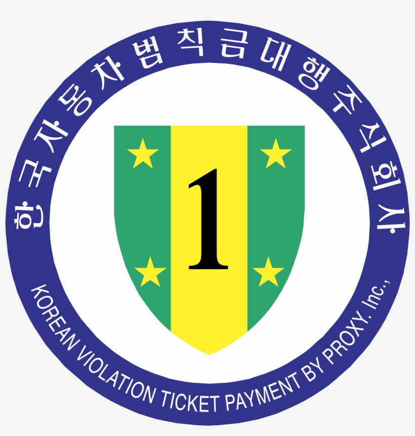 Korean Violation Ticket Payment By Proxy Logo Png Transparent - Centrul De Cooperare Poliţienească Internaţională, transparent png