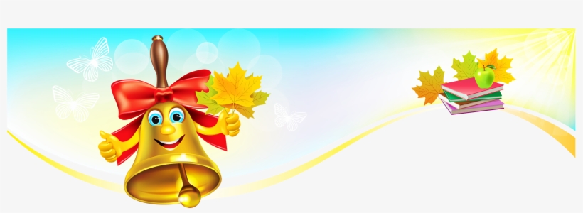 School Bell, transparent png