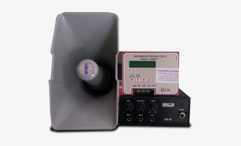 3rd Generation School Bell - School Bell, transparent png