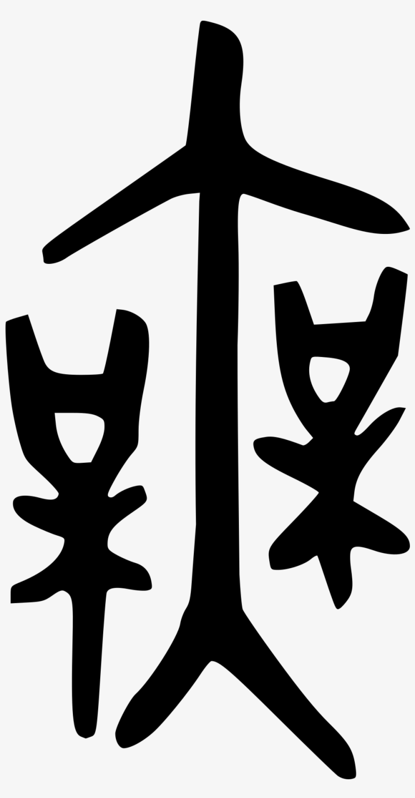 Open, transparent png