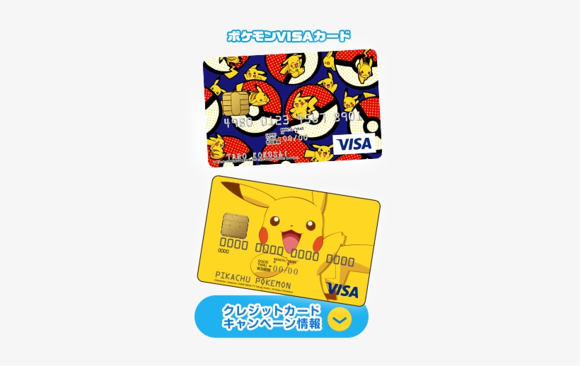 As A Way To Celebrate The 2017 Release Of Pokémon The - Pokemon Pikachu, transparent png