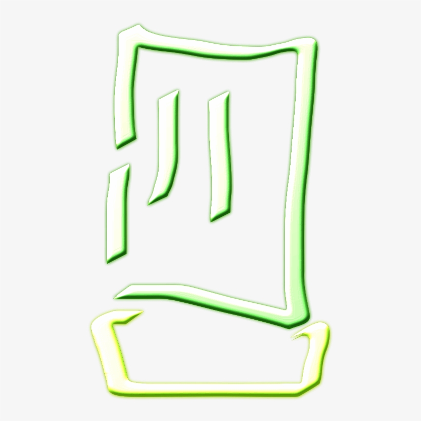 Green Chef Hat - Clip Art, transparent png