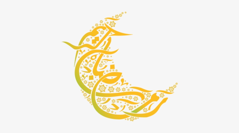Ramadan Kareem - Ramadan Kareem Moon Png, transparent png