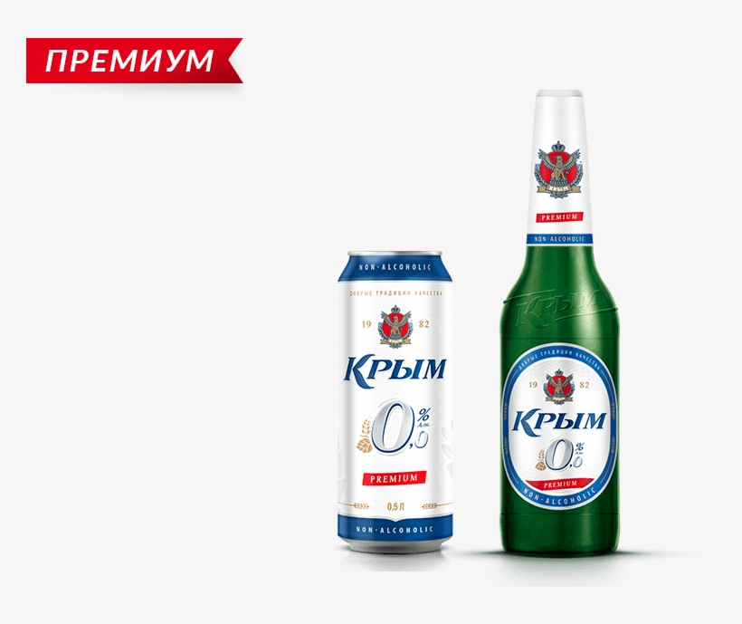 Krym Non-alcoholic - Beer Bottle, transparent png