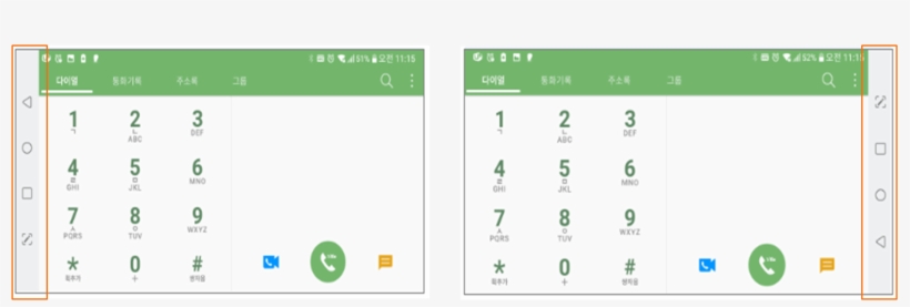 Home Touch Button Rotate - Lg V30, transparent png
