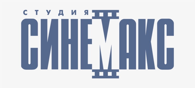 Cinemax Studio - Font, transparent png
