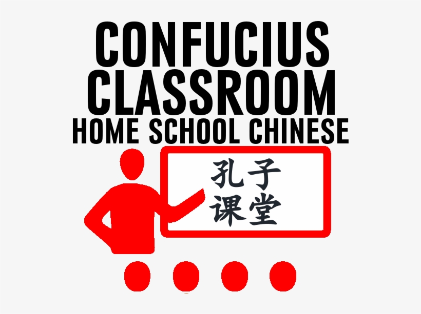 Home School Chinese - School, transparent png