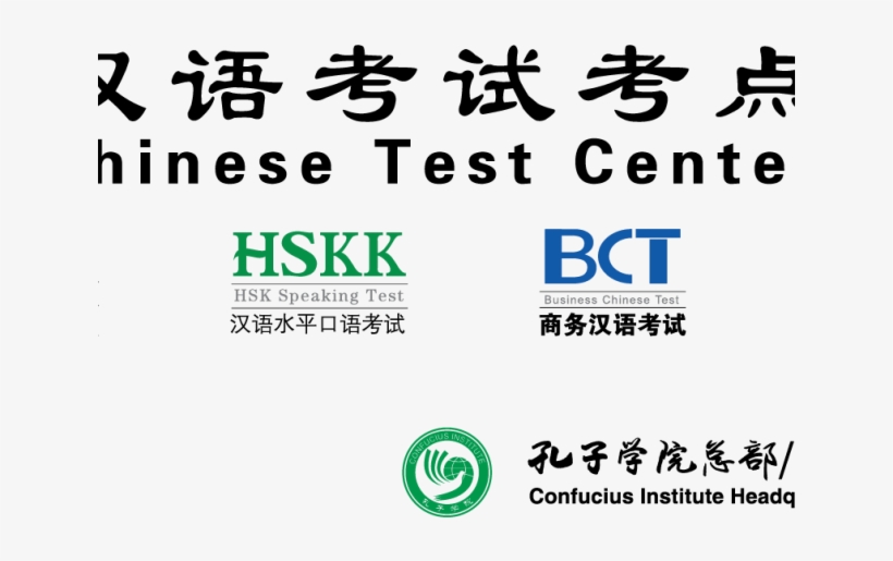 Ci @ Unilag News - Confucius Institute, transparent png