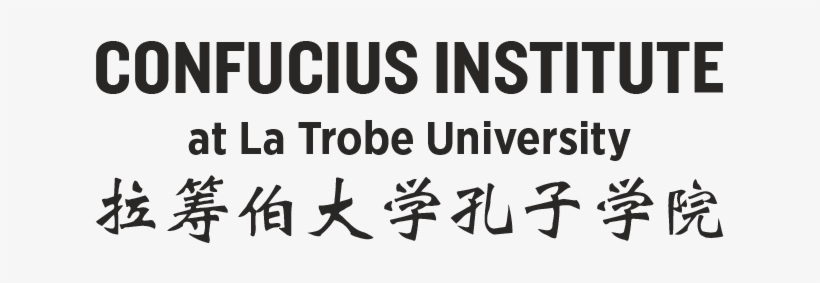 Confucius Institute At La Trobe University - La Trobe University, transparent png