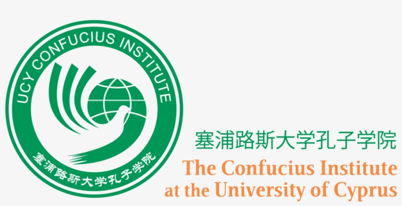 Confucius Institute At The University Of Cyprus - Confucius Institute, transparent png