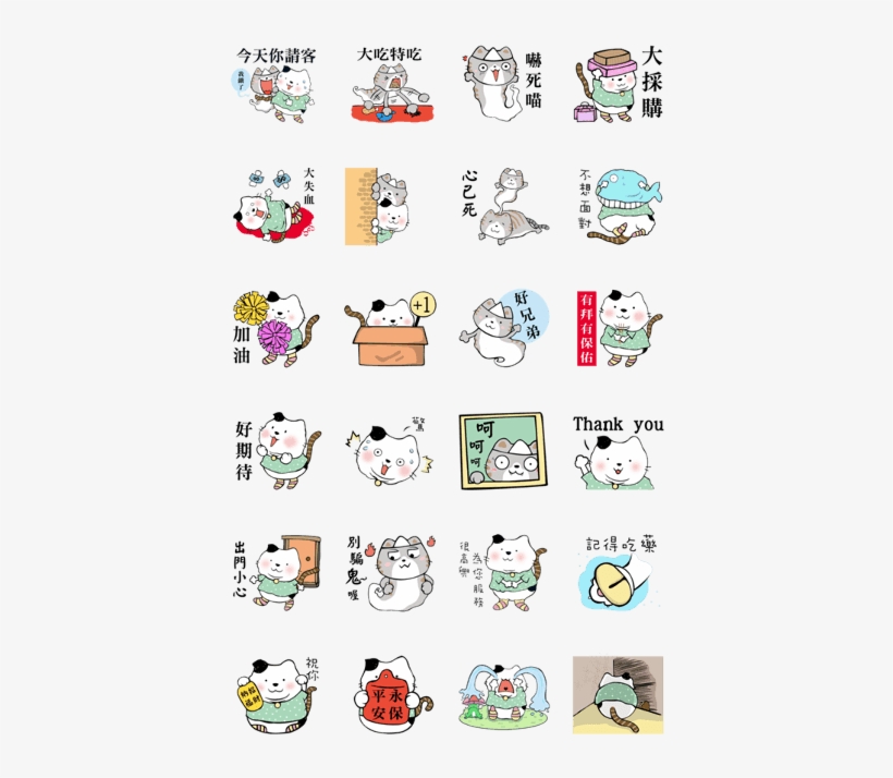 Happy Cat- Ghost's Joy Day - Line, transparent png